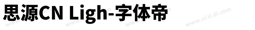 思源CN Ligh字体转换